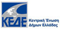 Λογότυπο ΚΕΔΕ